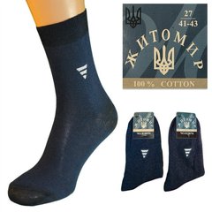 Від 12 шт. Шкарпетки чоловічі сині з малюнком Житомир дешеве від виробника оптом