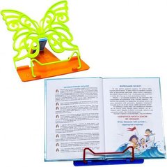 Від 3 шт. Підставка для книг №3 "Метелик" "Irbis" купити дешево в інтернет-магазині