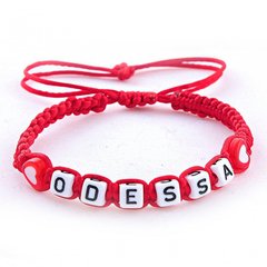 Браслет плетений з червоного шнура з написом "Odessa" купити біжутерію дешево в інтернеті
