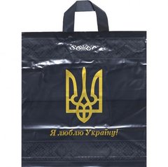 Від 50 шт. Пакет ламінований великий "Я люблю Україну" купити дешево в інтернет-магазині