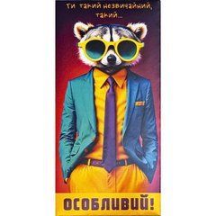 Від 10 шт. Конверт для грошей вітальний "З Днем народження!" КВ 24-240