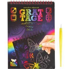 Набор А5 "Grattage" укр. GRT-01-03