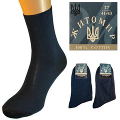 Від 12 шт. Шкарпетки чоловічі сині без малюнка Житомир купити від виробника гуртом