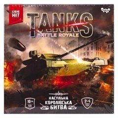 Від 2 шт. Настільна стратегічна гра 10+ "Tanks Battle Royale" укр. G-TBR-01-01U/ДТ-БИ-07-93