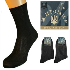 Від 12 шт. Шкарпетки чоловічі чорні без малюнка Житомир оптом від виробника гуртом