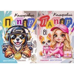 Від 10 шт. Кольоровий папір А4 8арк. двосторонній, глянсовий, скоба "Мандарин" 235425