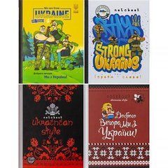 Від 4 шт. Блокнот А5 64арк. клітинка, тверда обкл. з матовою ламінацією "Патріотичний" 226064