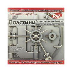 Пластини для плити 12пласт+12лист. пергаменту Top Pack