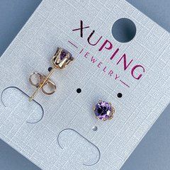 Сережки пусети кульчики Xuping з фіолетовим каменем 5мм+- позолота 18к