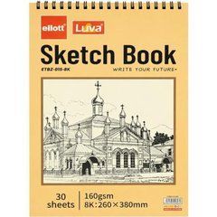 Від 2 шт. Альбом для ескізів А3 30 аркушів, 160 г/м&sup2; Sketch Book ETBZ-015-8K верхня спіраль