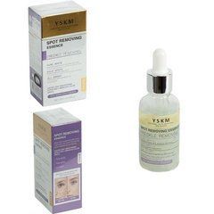 Від 4 шт. Сироватка для обличчя 30гр Freckle removing від пігментних плям Y011