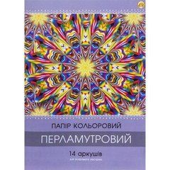 Від 6 шт. Кольоровий папір А4 14арк. (14кол.) односторонній, офсет 90 г/м&sup2;, книжка на скобі "Перламутр" ТМ Тетрада ТЕ461375
