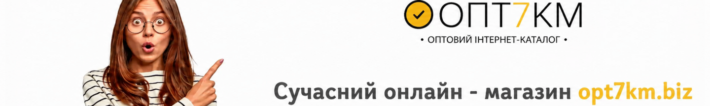 Купити Іграшки оптом