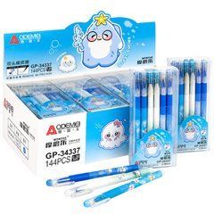 Від 12 шт. Ручка "пишет-стирает" гелевая 0,38мм 34337 "Ocean cuties" Aodomei синяя