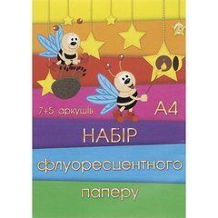 Від 8 шт. Кольоровий папір А4 12арк. (7кол.+5 флуоресцентних) офсет 55 г/м&sup2; , скобаТМ Тетрада ТЕ261