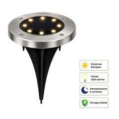 Від 4 шт. Садовий ліхтар LED D12см на сонячній батареї, 8 діодів 48-2-Y LED8