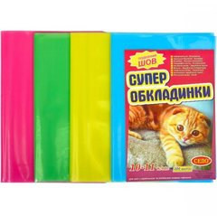 Від 5 шт. Обкладинки для підручників 10 -11 клас, 200 мікрон купити дешево в інтернет-магазині