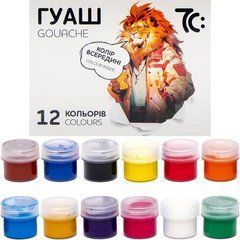 Від 2 шт. Набір гуашевих фарб 12*16 мл, 7С: 7C21204