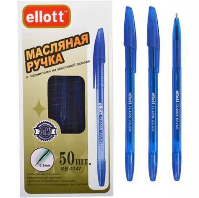 Від 50 шт. Ручка масляна "Ellott" ET1147-50 синя купити дешево в інтернет-магазині