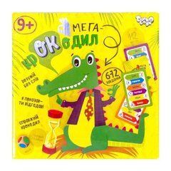 Від 2 шт. Настільна гра-вікторина "Мега-крокодил"672 завдання 9+ укр. CROC-03-01U