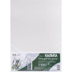Від 4 шт. Калька канцелярська А4 "Графіка" 20 аркушів, 52г/м&sup2;, в п/п пакеті КТ4220Е