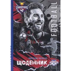 Від 5 шт. Щоденник В5 тв.обкл./матова ламінація (4+4) 25037