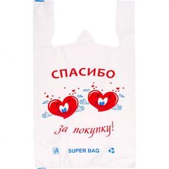 Від 200 шт. Пакет поліетиленовий "Спасибі" №4 купити дешево в інтернет-магазині