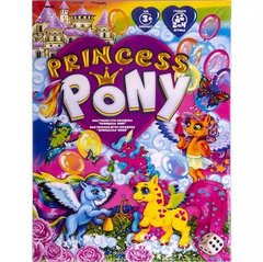 Від 2 шт. Настільна гра "Princess Pony" DTG96 купити дешево в інтернет-магазині