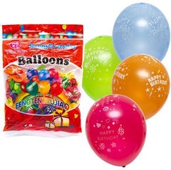 Від 2 шт. Кулька "Happy birthday", 100 штук 11-91 купити дешево в інтернет-магазині