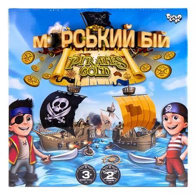 Від 2 шт. Настільна розважальна гра "Морський бій. Pirates Gold" укр G-MB-03U купити дешево в інтернет-магазині