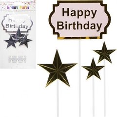 Від 5 шт. Прикраси - топер для торта Happy Birthday зірки 87-6 купити дешево в інтернет-магазині