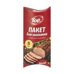Плівка, Термопакети оптом