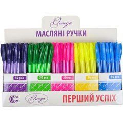 Від 150 шт. Ручка масляна "Omega" "С" мікс CR8009-150 синя