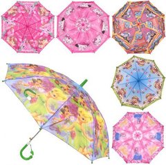 Зонты детские оптом