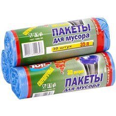 Від 10 шт. Пакет для сміття 50х60 35л 30 штук Top Pack блакитний