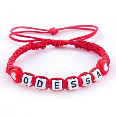 Браслет плетений з червоного шнура з написом "Odessa" купити біжутерію дешево в інтернеті