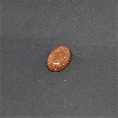 Кабошон з натурального каменю Авантюрин "золотий пісок" (прес.) 20х15мм купити біжутерію дешево в інтернеті