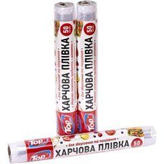 Від 5 шт. Плівка харчова 29см*50м 7мкм (POL) Top Pack
