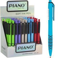 Від 50 шт. Ручка масляна PIANO автоматична PT-032 синя