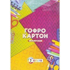 Від 5 шт. Кольоровий картон А4 7арк. односторонній, двошаровий "Гофрований" ТМ ТетрадаТЕ12062