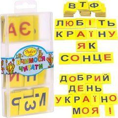 Від 5 уп. Набір карток "Вчимося читати" у пластиковому боксі, українська мова