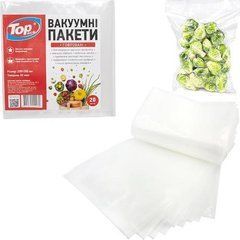 Вакуумні пакети для вакууматора 20шт 20*30см гофровані
