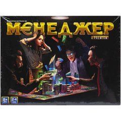 Настільна гра Менеджер Premium укр ДТ-БИ-07-96/G-ManP-01-01U