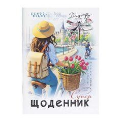 Від 10 шт. Щоденник А5 скоба/ ВД-лак, м'яка обкладинка (1+1) 25077