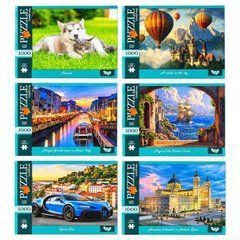Від 2 шт. Пазли 1000 елементів new (білий) С1000-07-01,02