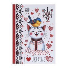 Від 5 шт. Щоденник А5 тв.обкл./матова ламінація (1+1) 25093
