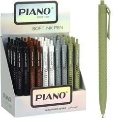 Від 50 шт. Ручка масляна PIANO автоматична PT-027 синя