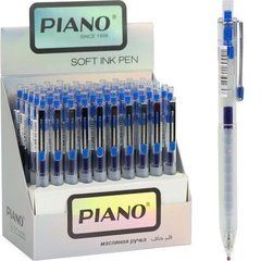 Від 50 шт. Ручка гелева PIANO автоматична PG-023 синя