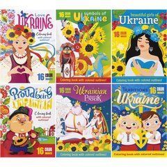Від 10 шт. Розмальовка А4 Патріотична 16 аркушів 22214-22272/Р089-25-32