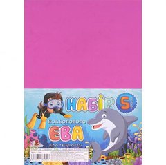 Від 5 шт. Фоаміран фуксія EVA-1-044 А4, 21х29,7см, 1,00 мм, 5 лист. ФЦ010/8 купити дешево в інтернет-магазині